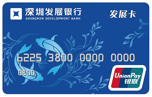 Klik op de afbeelding voor een grotere versie

Naam:  pl10863863-embossing_number_pvc_printing_unionpay_card_credit_bank_card.jpg‎
Bekeken: 74
Grootte:  122,4 KB
ID: 106910