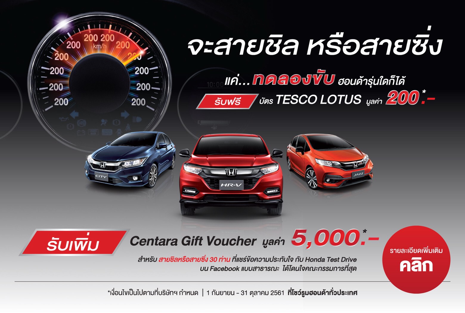 Naam: 124_promotion_banner.jpg
Bekeken: 279
Grootte: 267,9 KB