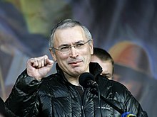 Naam: Mikhail_Khodorkovsky_in_Kyiv.jpg
Bekeken: 288
Grootte: 11,0 KB