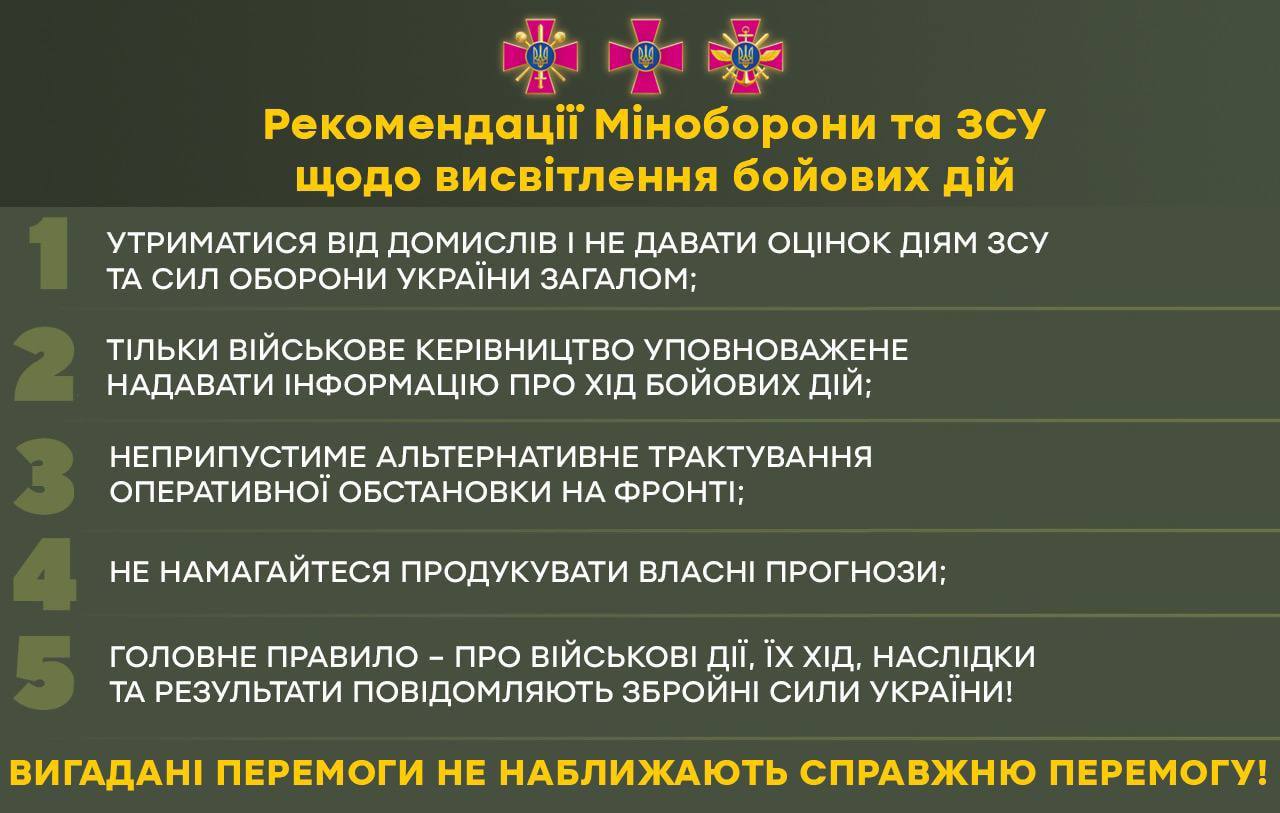 Naam: ukrainian command.jpg
Bekeken: 222
Grootte: 106,8 KB