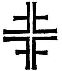 Naam: 003.jpg
Bekeken: 62
Grootte: 11,9 KB