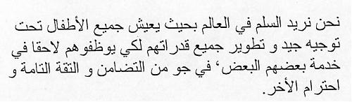 Klik op de afbeelding voor een grotere versie

Naam:  arabischTunesie.jpg
Bekeken: 115
Grootte:  27,1 KB
ID: 30009