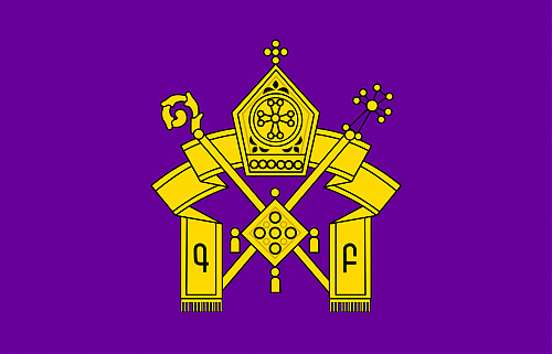 Klik op de afbeelding voor een grotere versie

Naam:  Armenian_Apostolic_Church_logo.png‎
Bekeken: 94
Grootte:  213,6 KB
ID: 86361