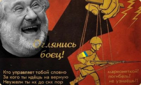 Naam: kolomoyski.png
Bekeken: 485
Grootte: 225,5 KB