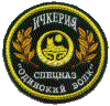 Spetsnaz's schermafbeelding